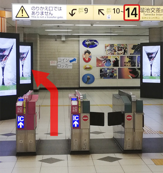 経路