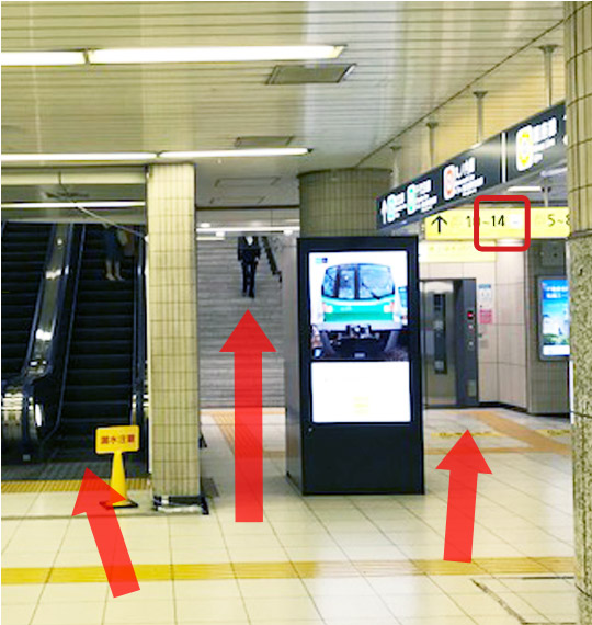 経路