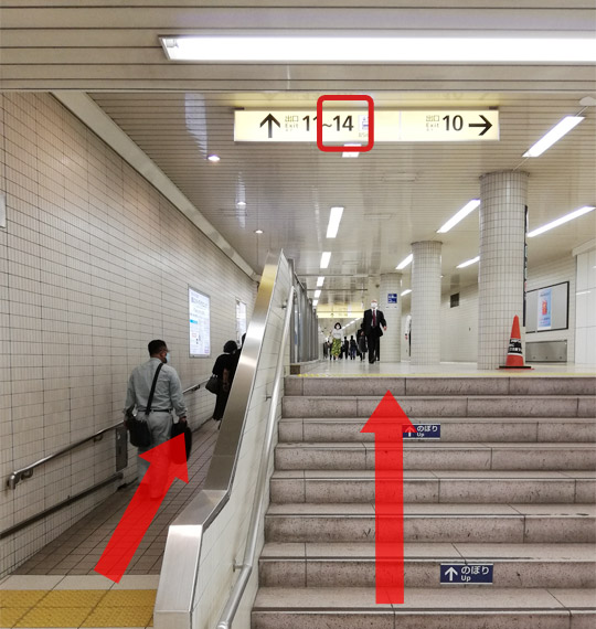 経路