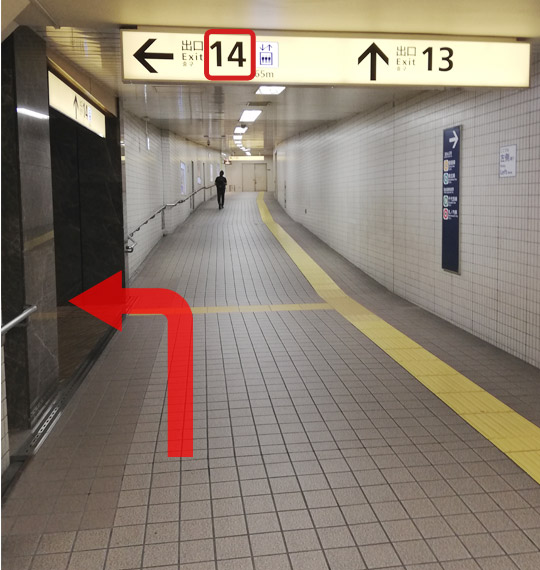 経路