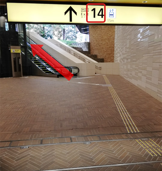 経路