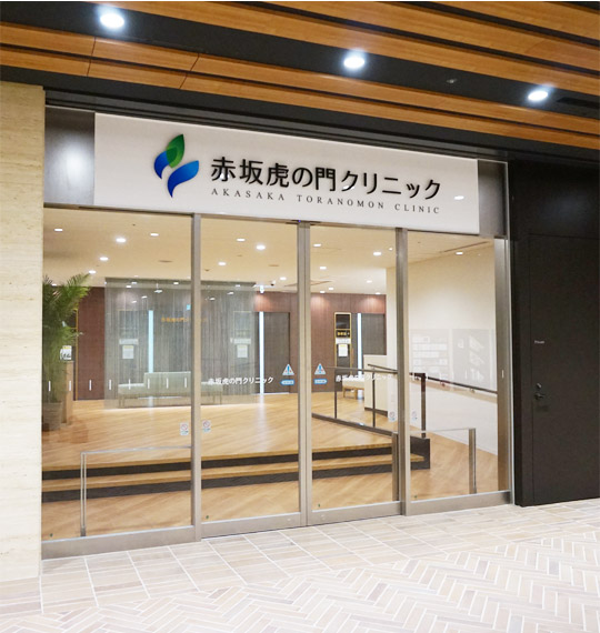 経路