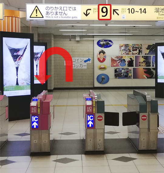 経路