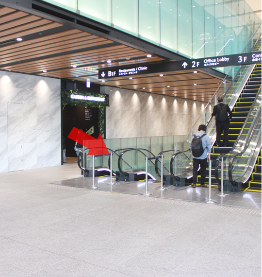 経路