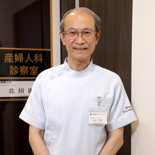 北川浩明